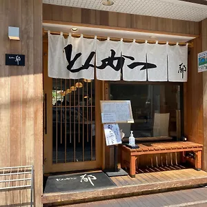 Azabujuban Value Add Tōkyō